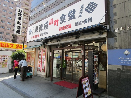 IMG_2513東池食堂 (3)