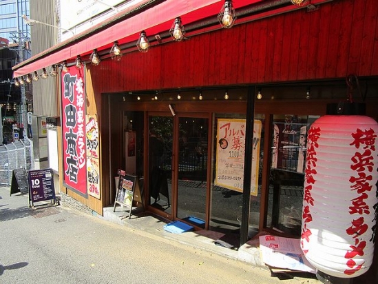 IMG_2497 町田商店 (4)