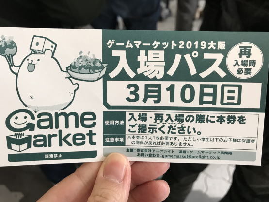 ゲームマーケット2019大阪_03