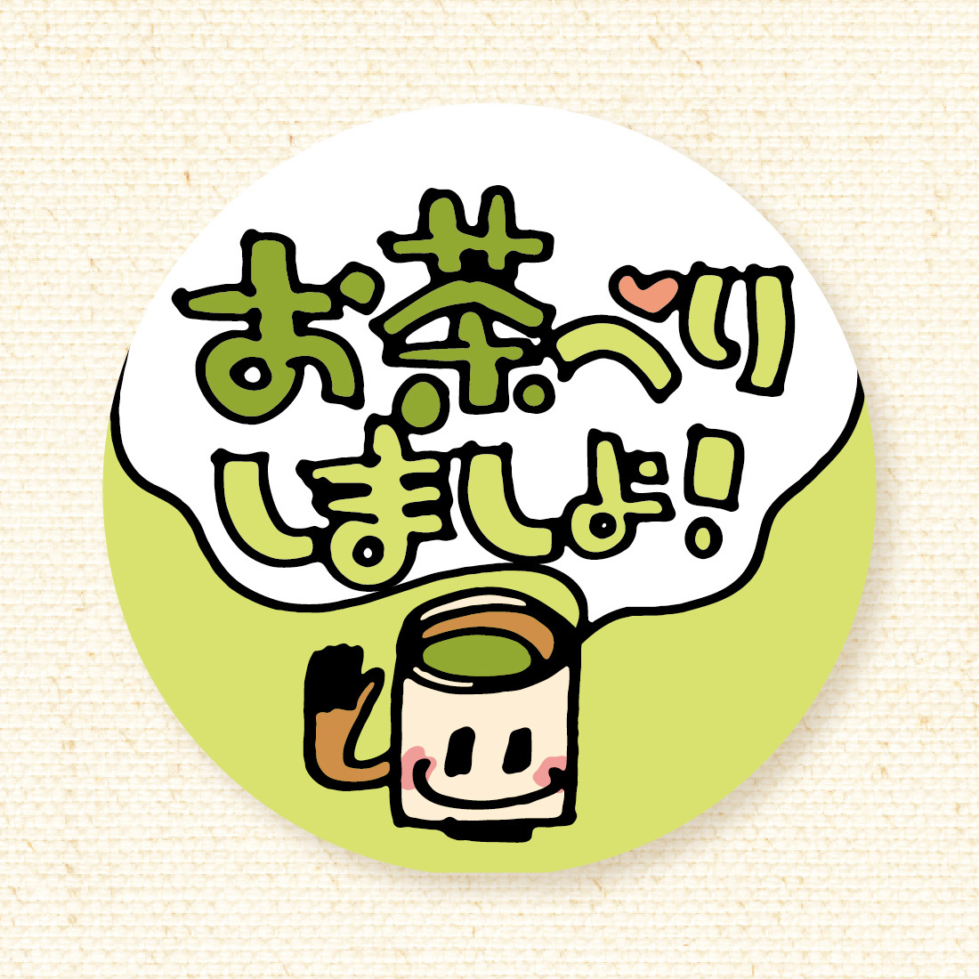 ochaberi_logo_web_1.jpg