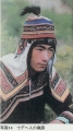 シベリア諸民族、ウデヘ人猟師