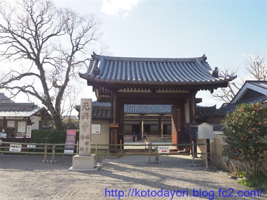 20190212奈良・元興寺