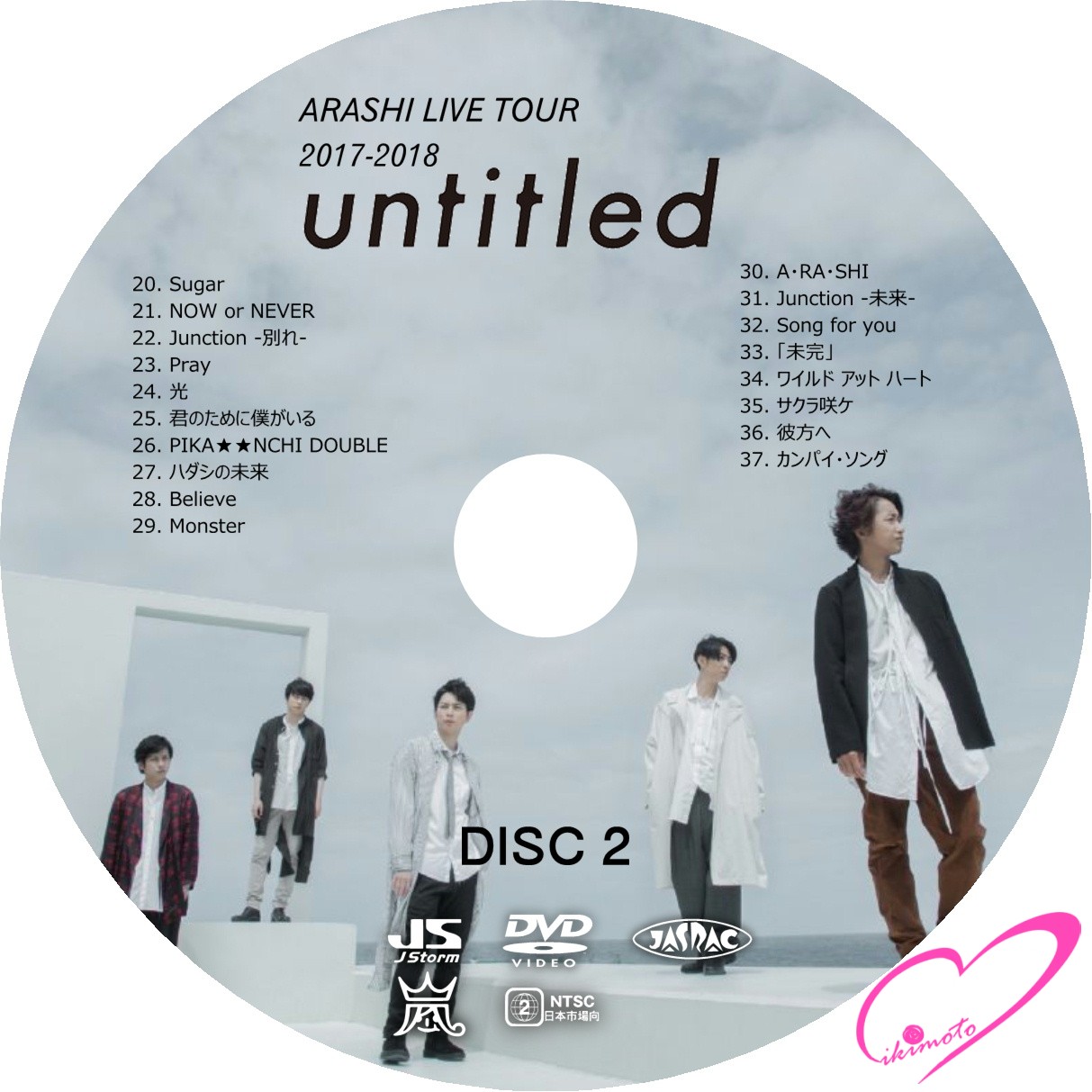 ARASHI LIVE TOUR 2017-2018 「untitled」