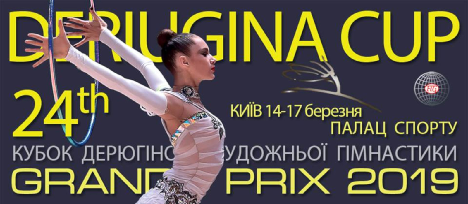Kiev GP Derugina Cup 2019