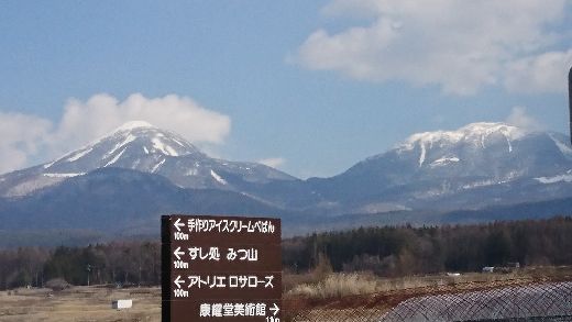 ０・蓼科山と北横岳・縮小